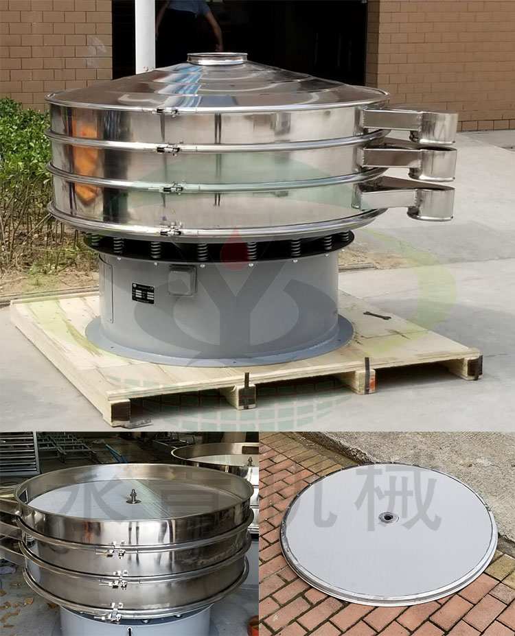 solid-liquid separation 750宽