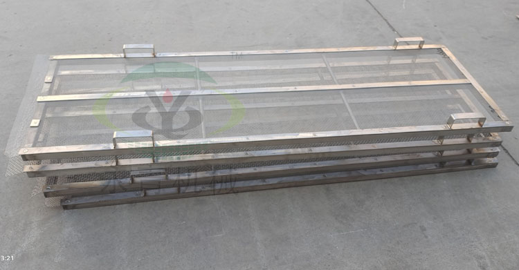 interchangeable screens