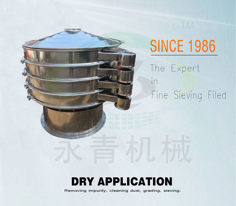 旋振筛08_01
