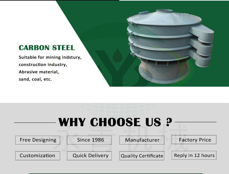 rotary vibrating screen 4