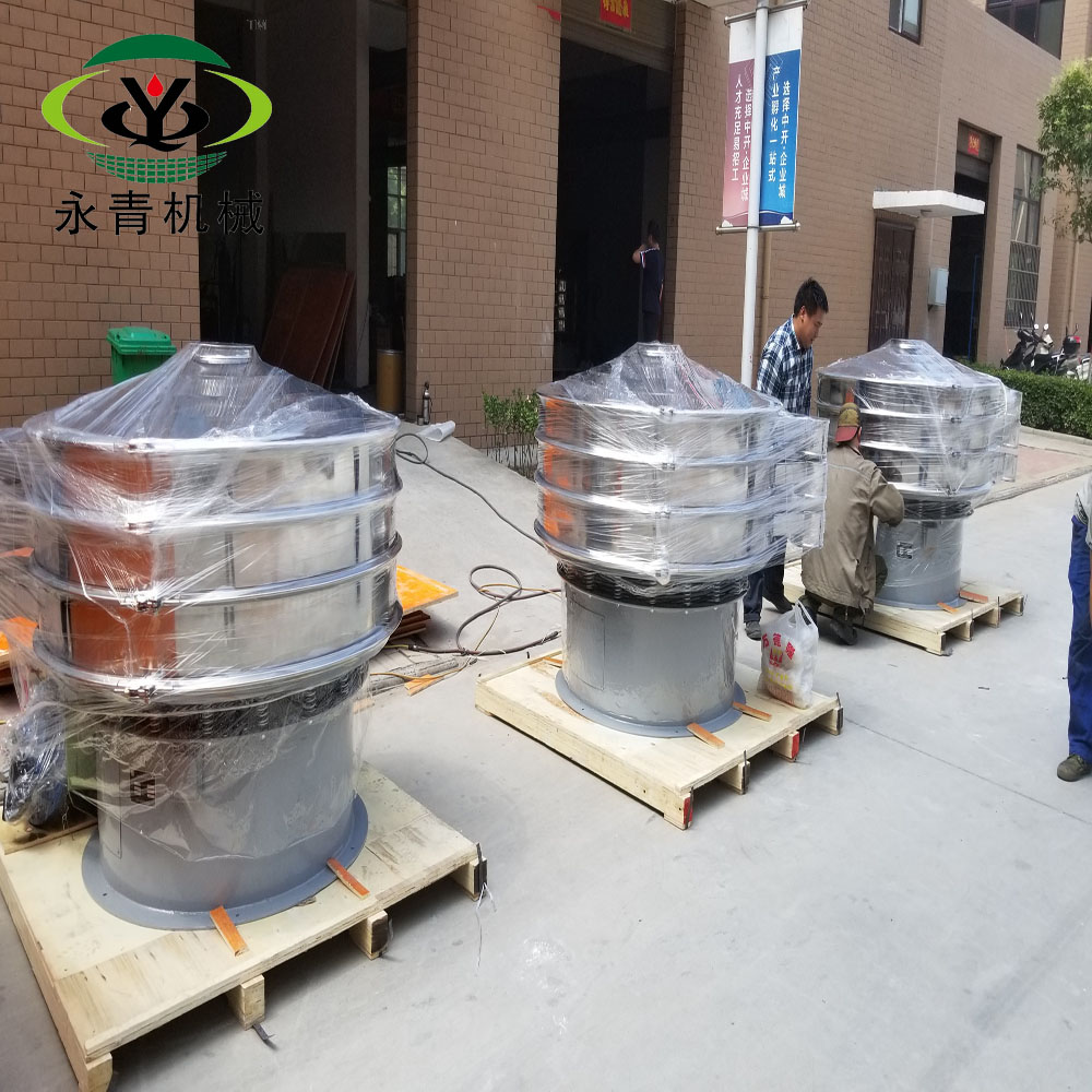 Impurity Removal Circular Corn Vibro Sieve