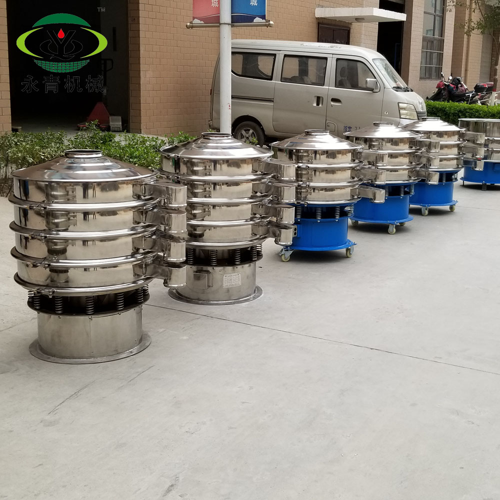 Stainless Steel Rotary Coffee Bean Vibro Sifter