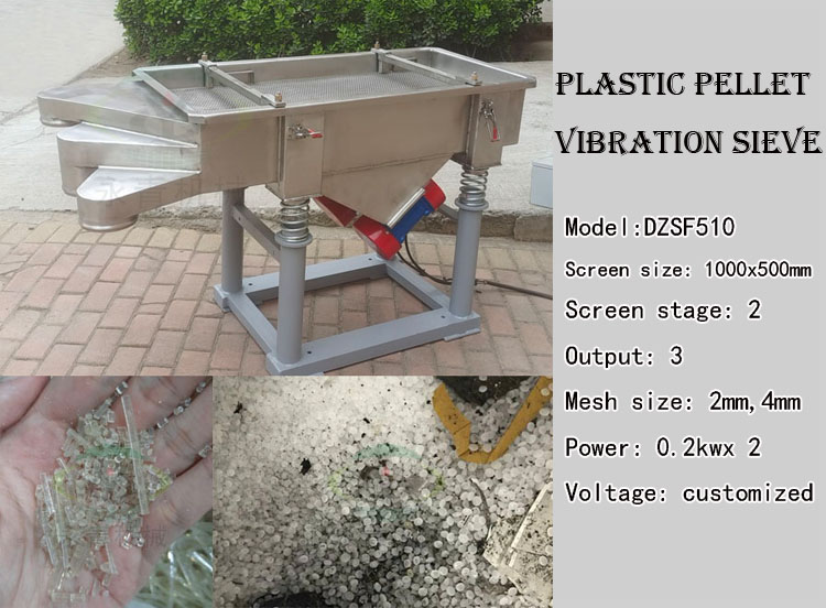 plastic pellet vibration sieve