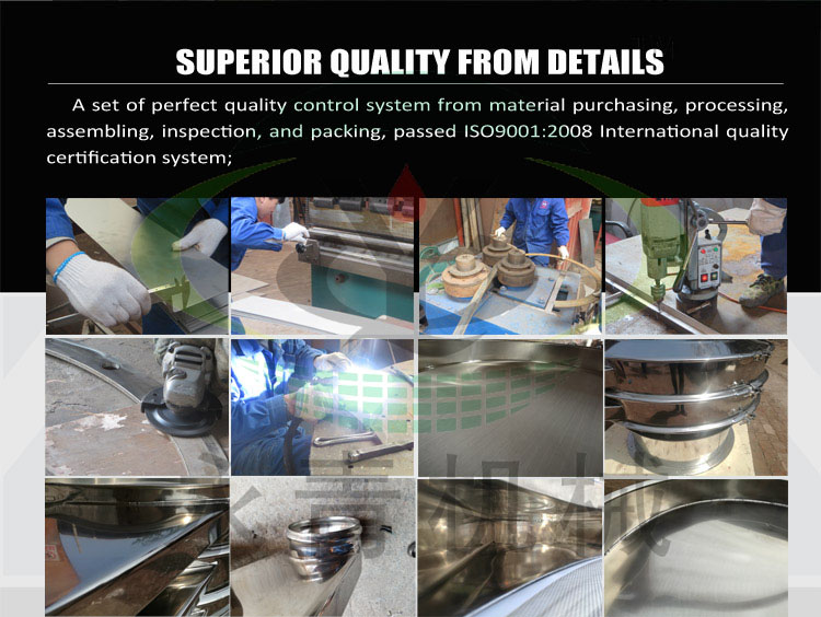 rotary vibro sieve 2